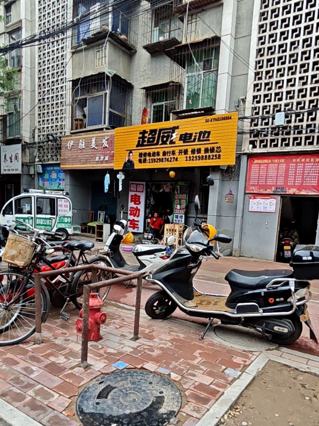 超威电池精修电动车自行车开锁修锁换锁芯