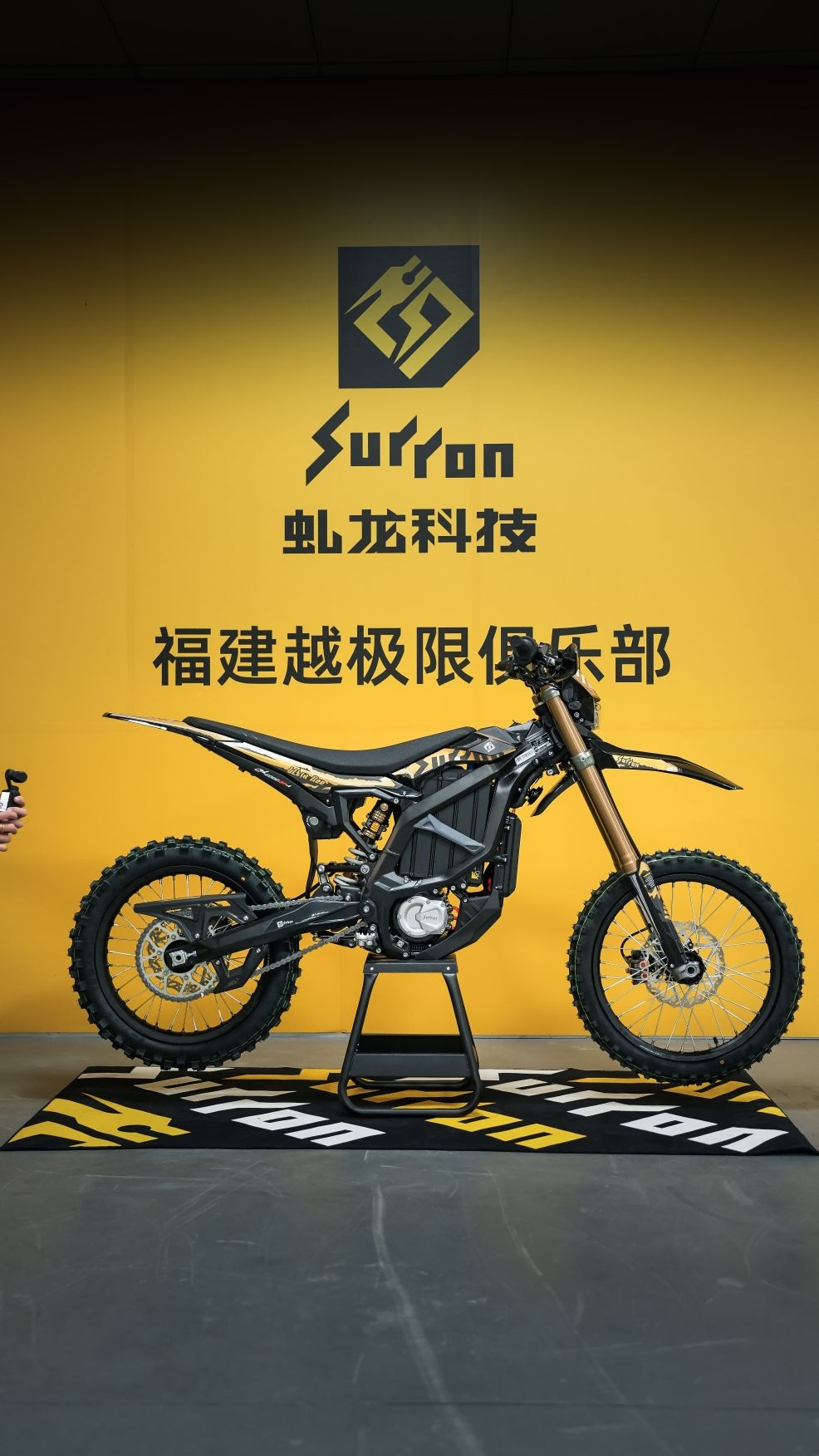 SURRON虬龙科技福建越极限俱乐部