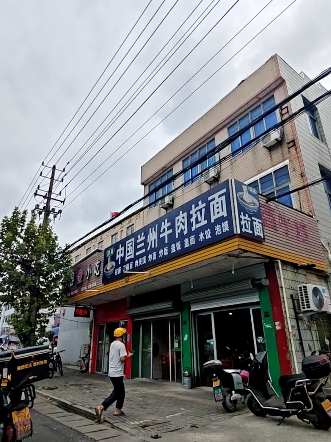 清真中国兰州牛肉拉面(长虹西路店)