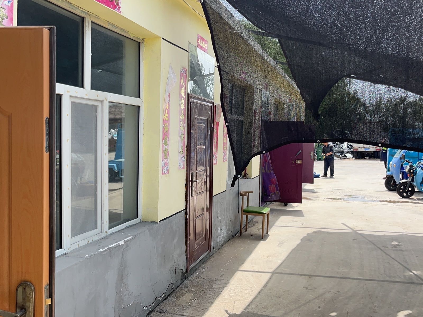 内蒙古中洁众兴环保科技有限公司