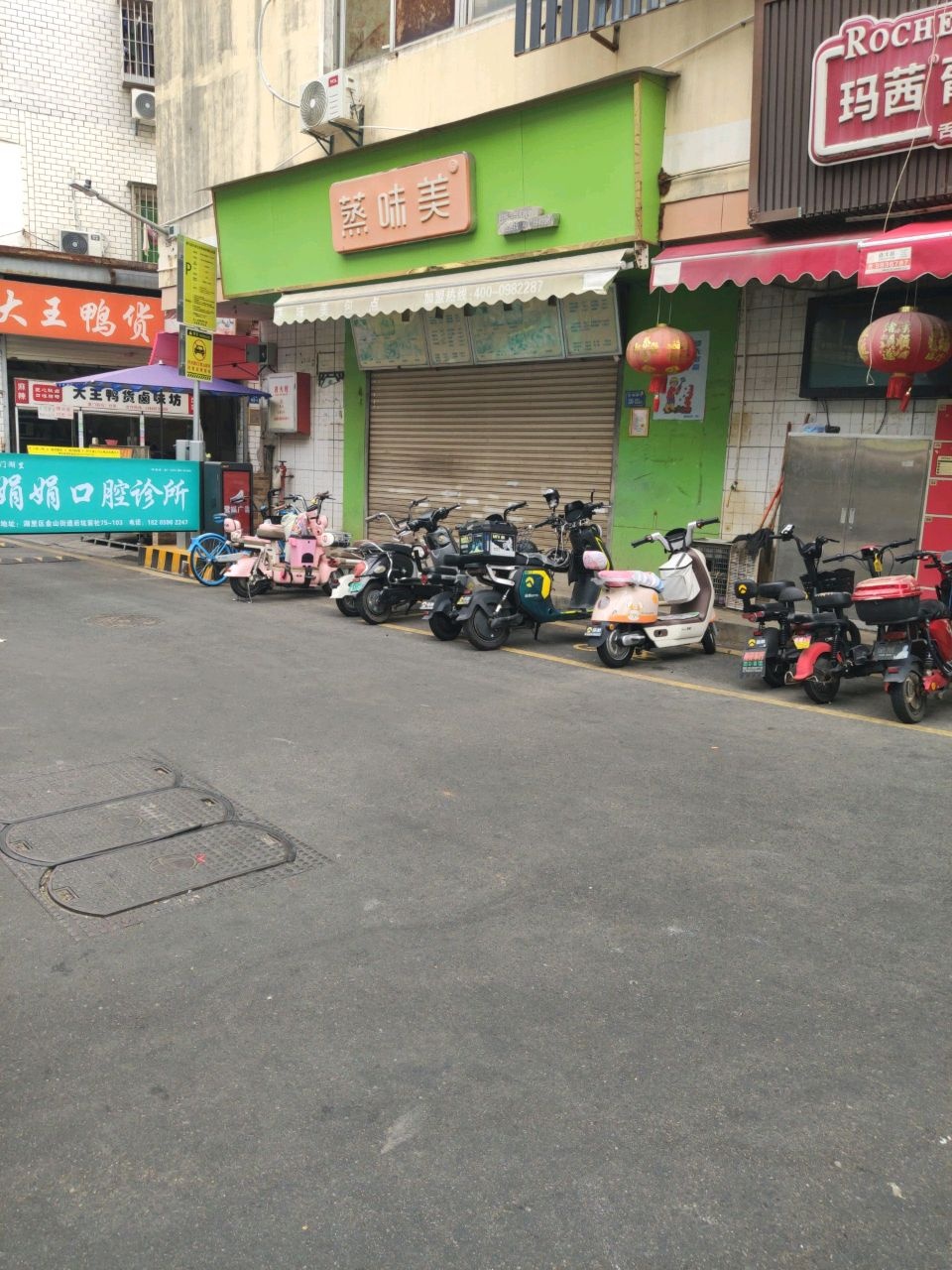 玛茜葡萄酒(金泰路店)