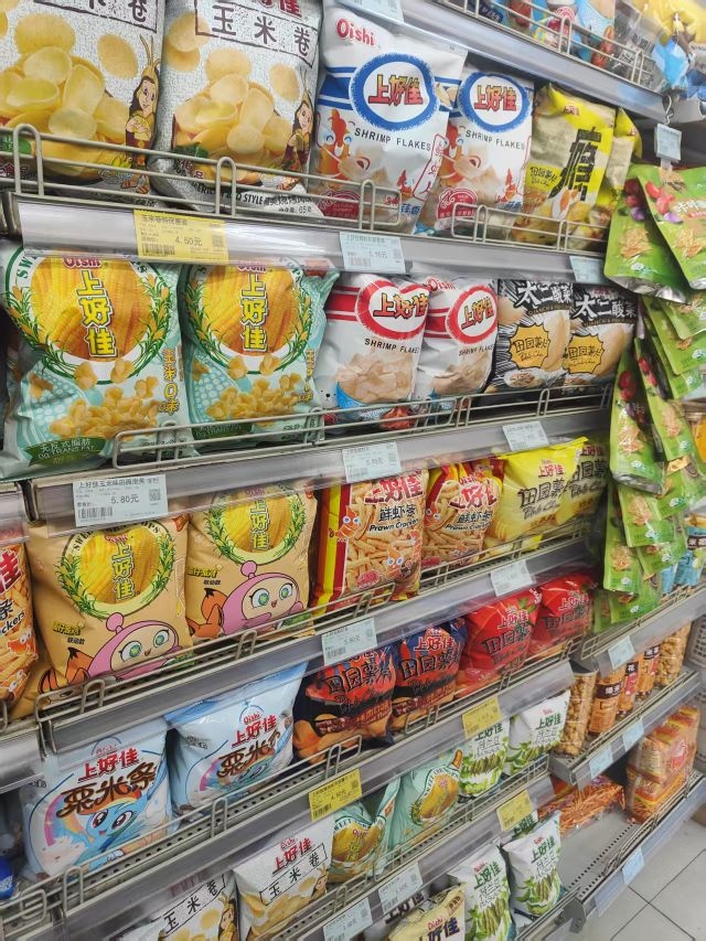 星期8超市(云南中路店)