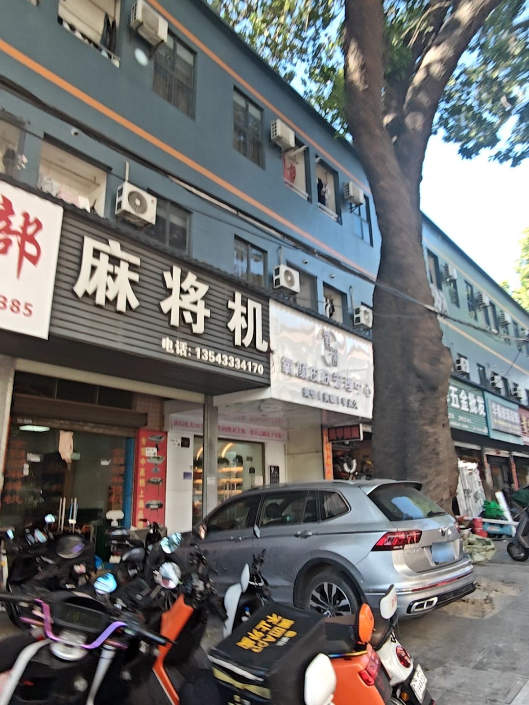 富力模具行麻将机