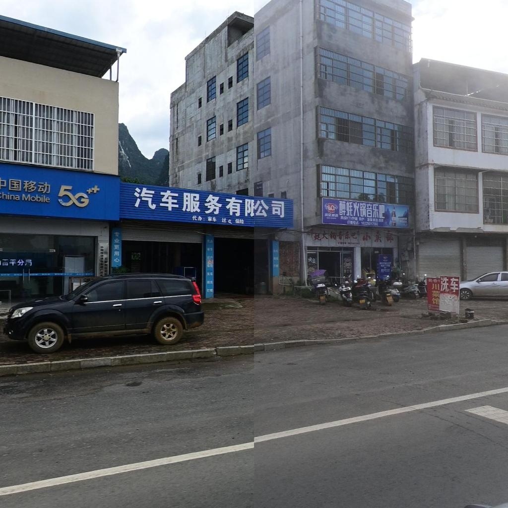 醉蚝火锅音乐吧