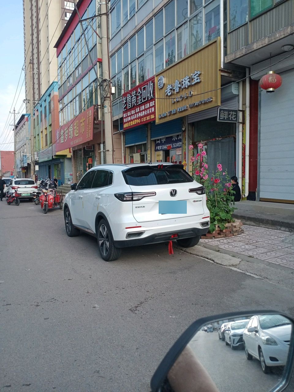 老鲁黄金回收