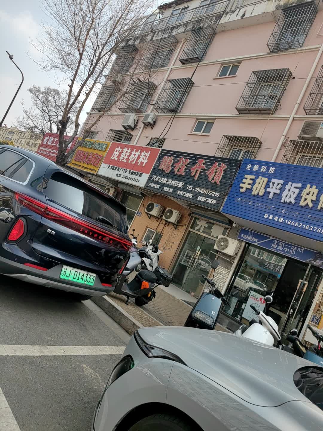鹏程开锁