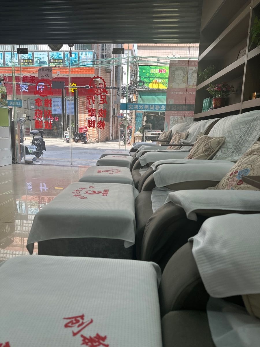 陕西创新足专业修脚房(甘境大街店)