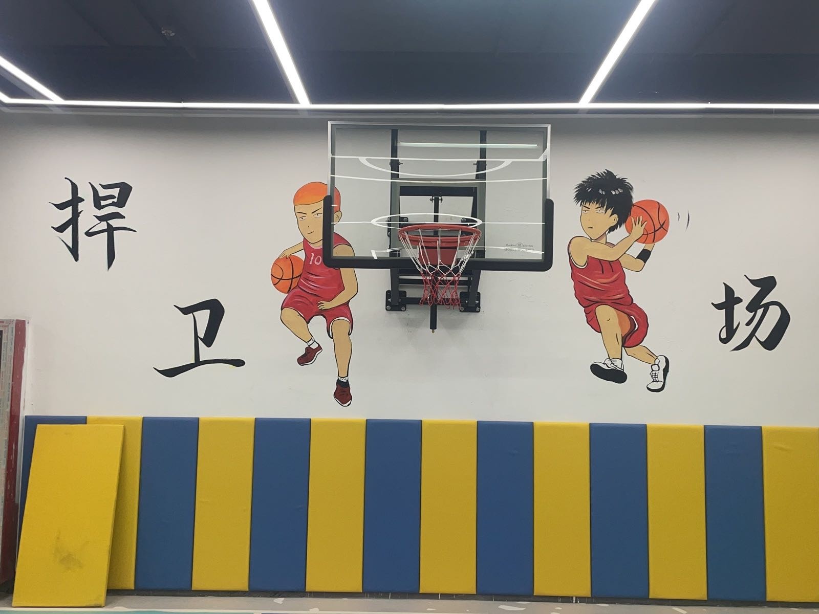 趣动幼儿体能篮球馆(金九汇店)