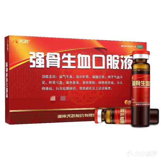 国人大药房(上海路店)