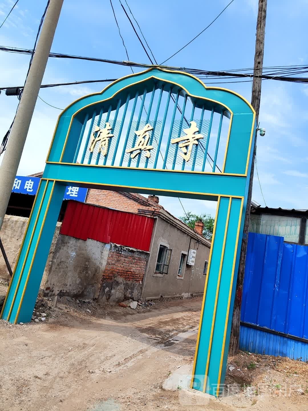 清真寺(建设街)