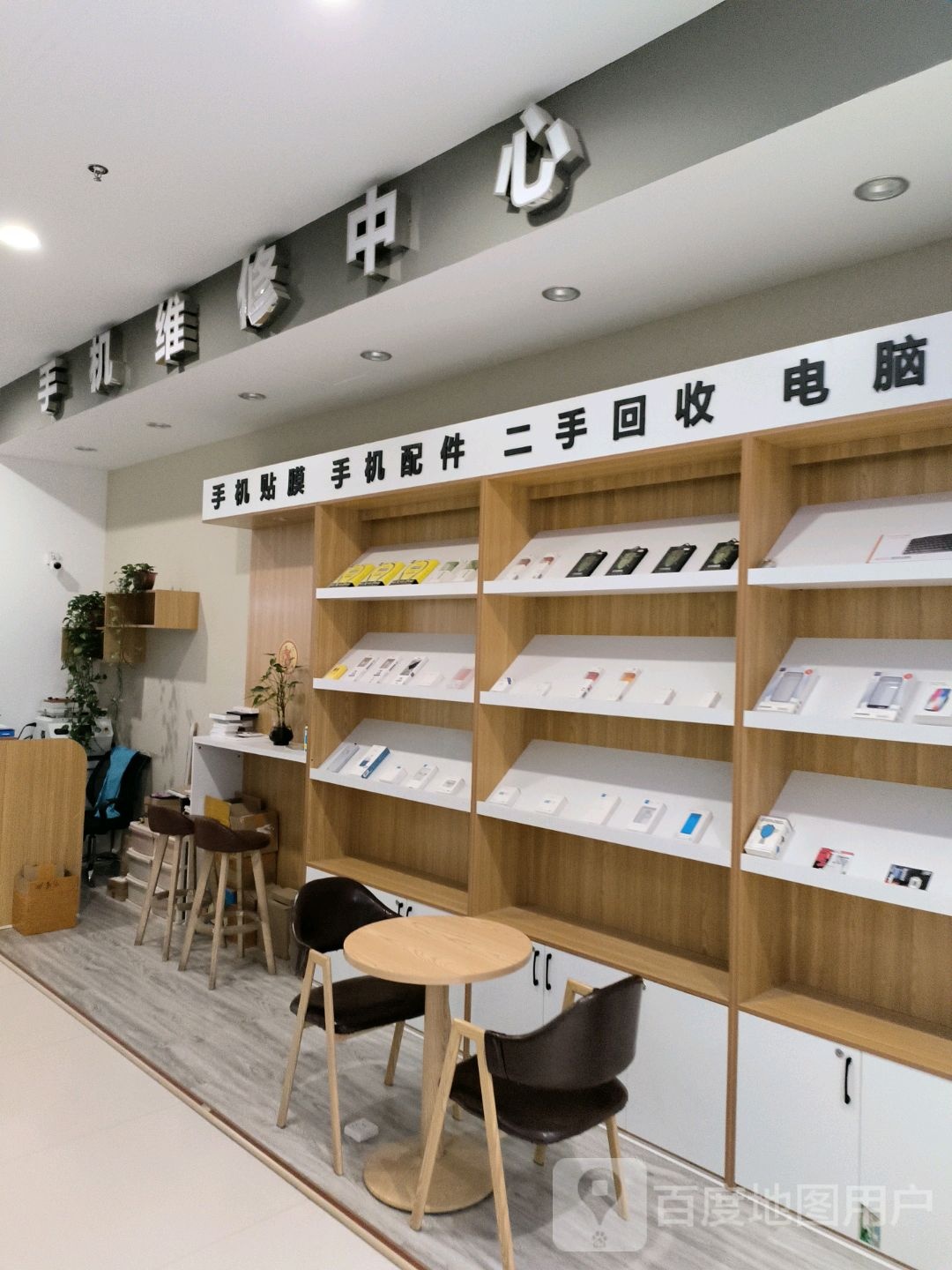 手机维修中心(银泰城店)
