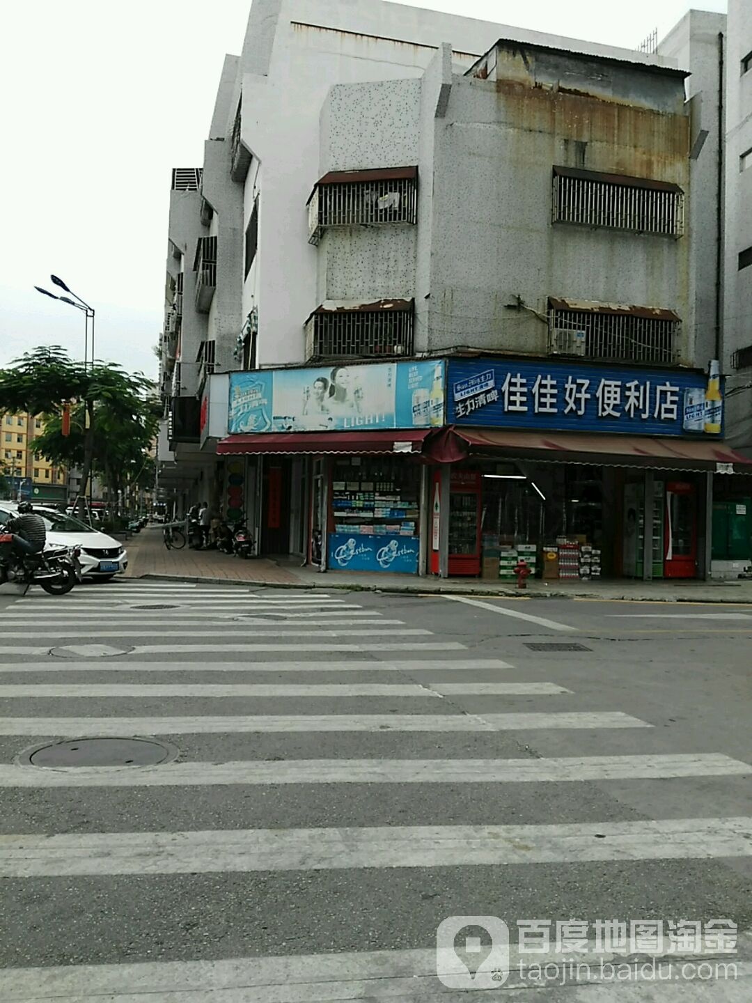 佳佳好便利店(天佳豪苑店)