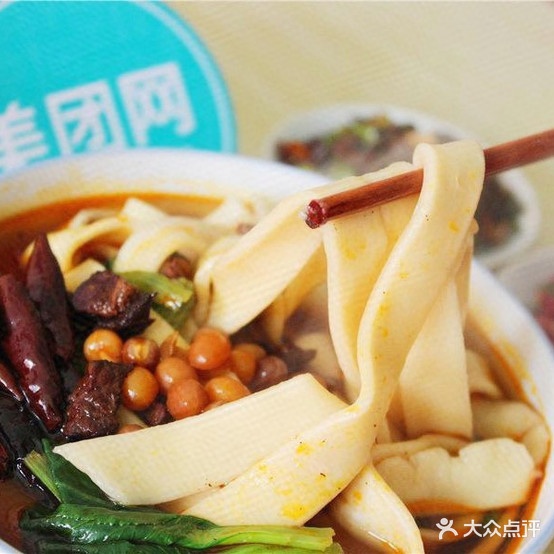 安徽牛肉板面馆(护城河路店)