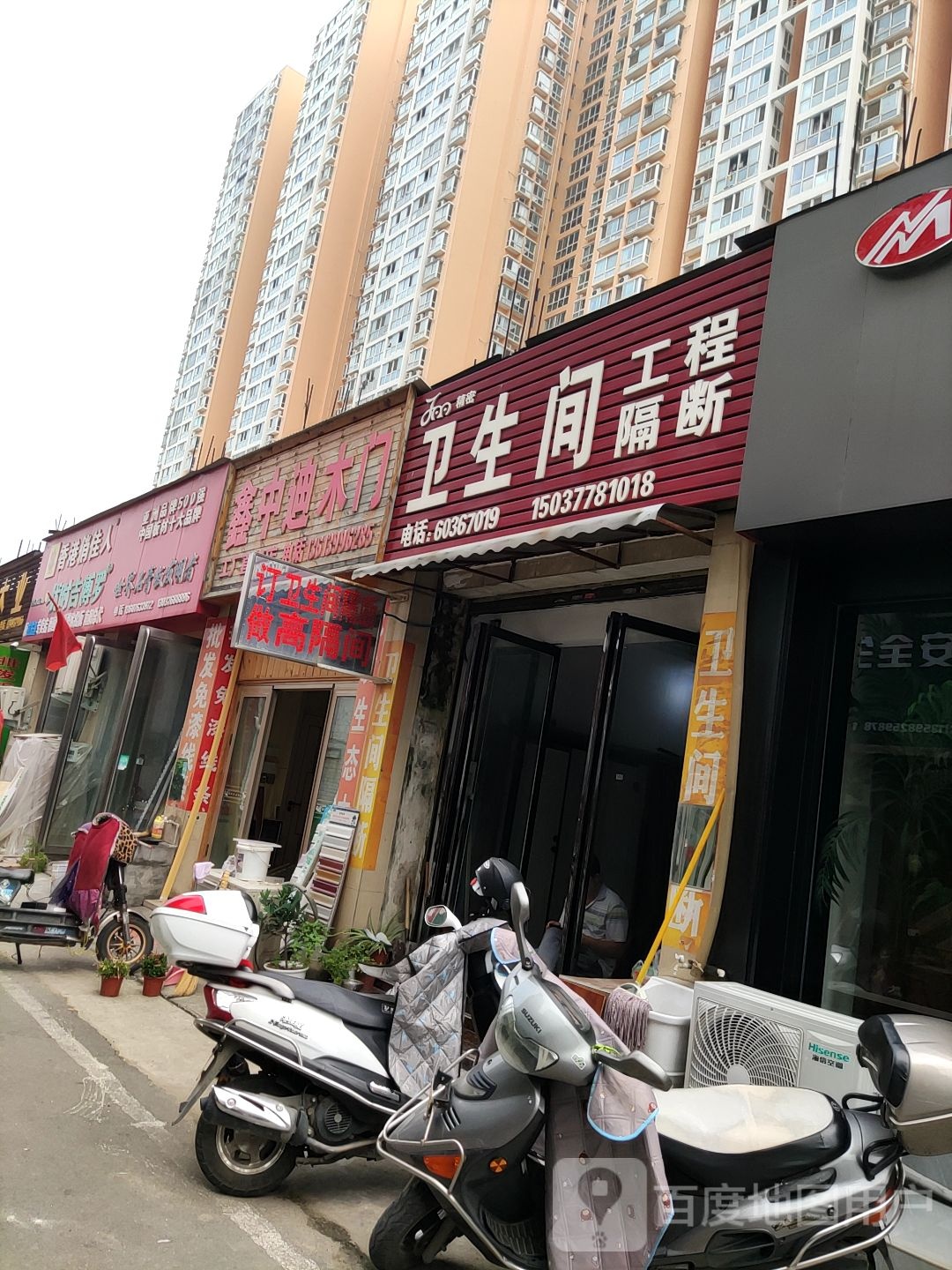 香港俏佳人(建设中路店)