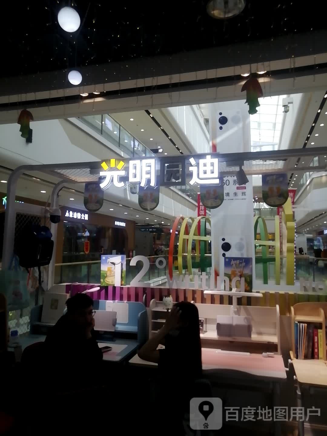 小象动物公司