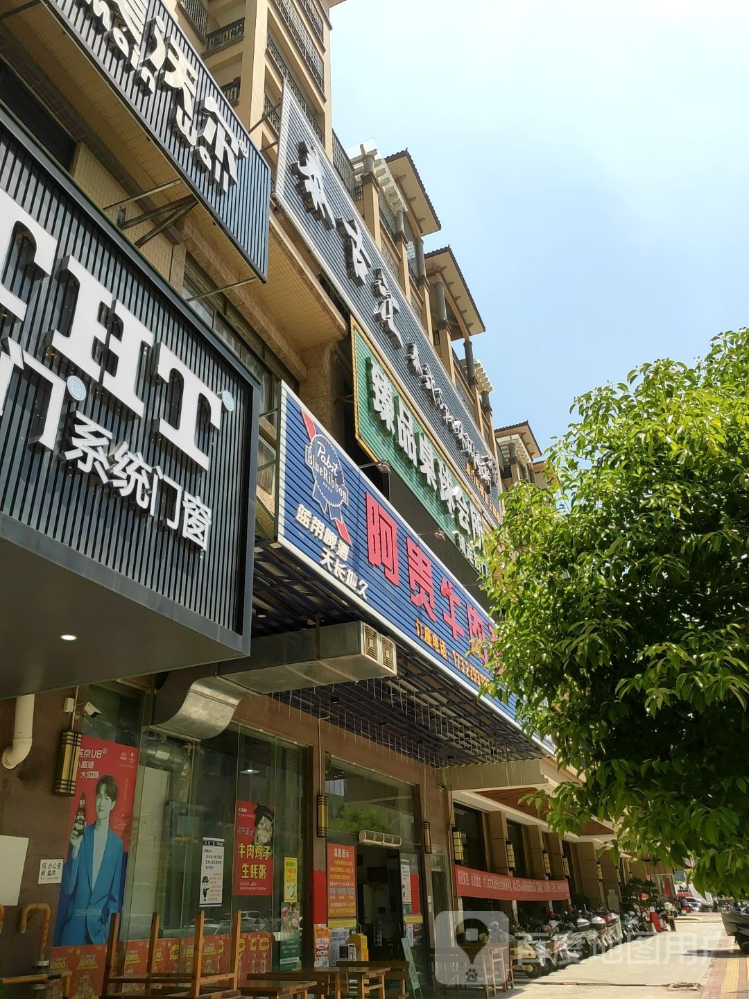泰古汇泰式SPA休闲会所(博文商务大厦店)