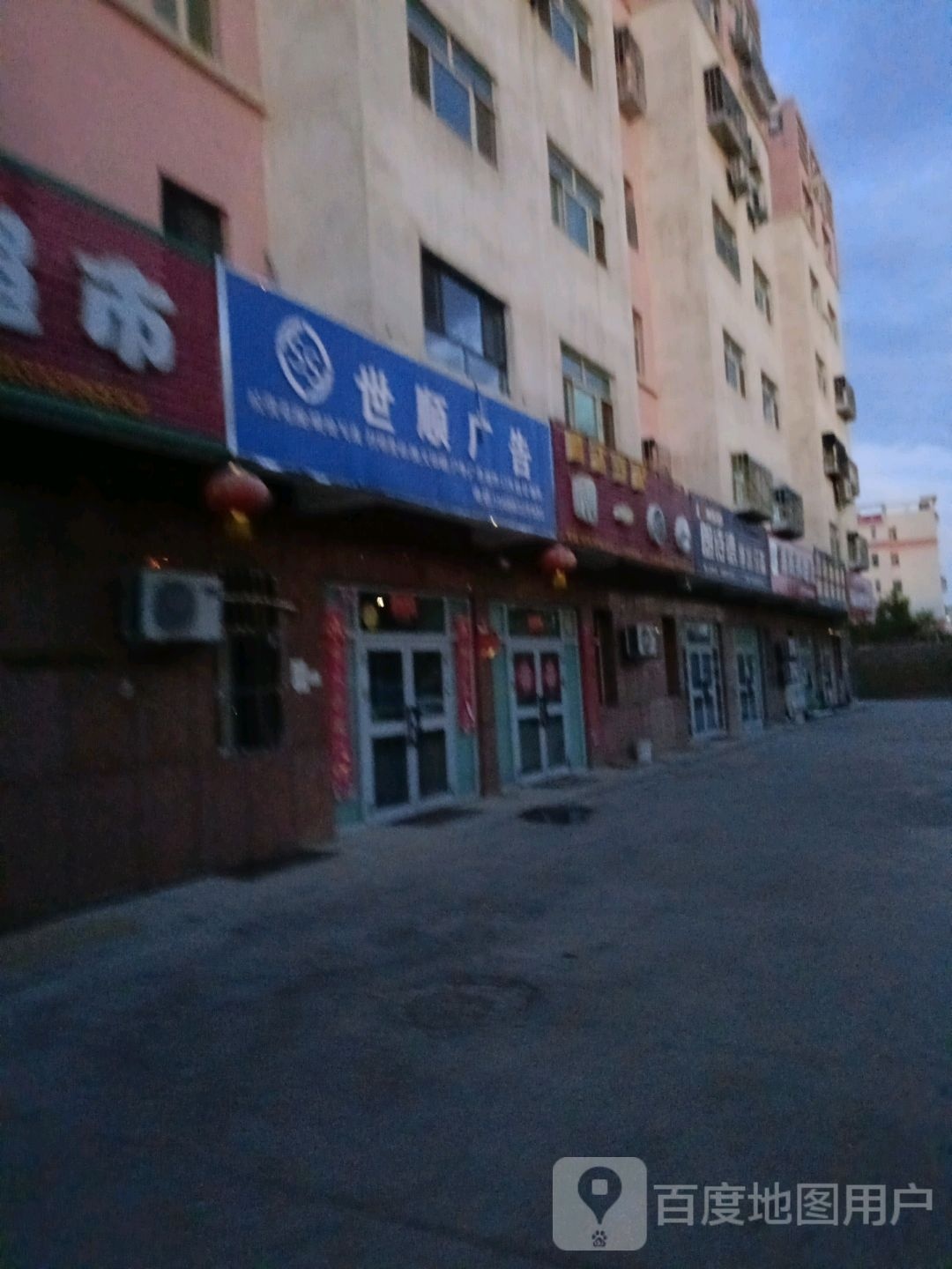 腾达汽配(北京路店)