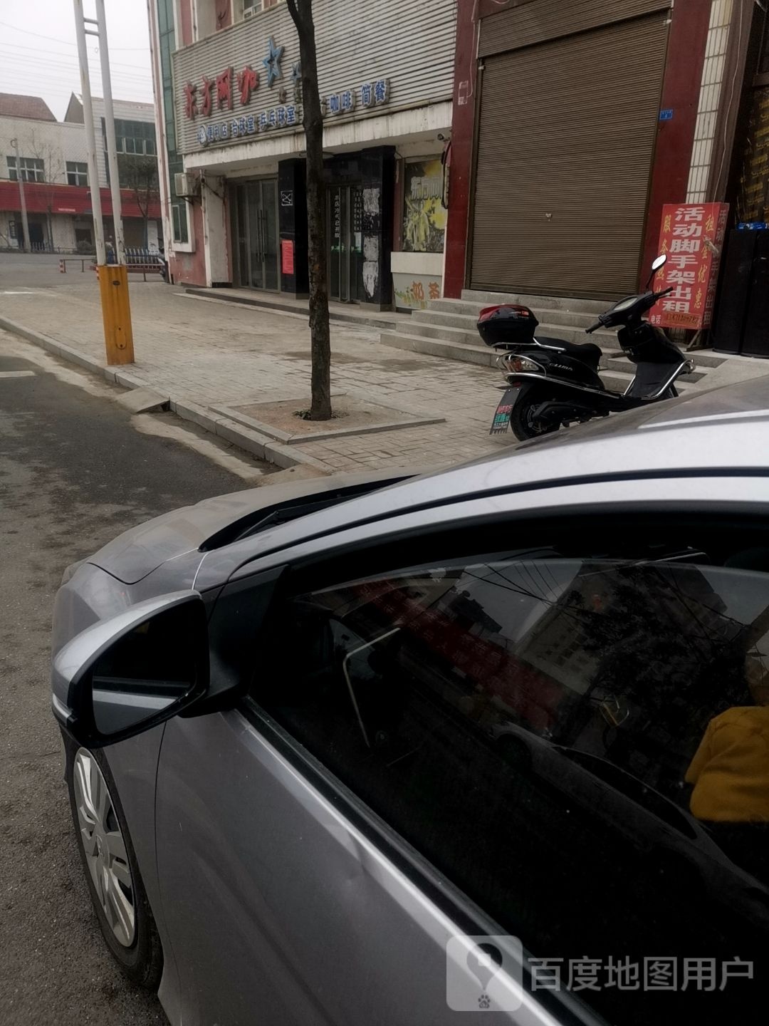 东方网吧(化工大道店)