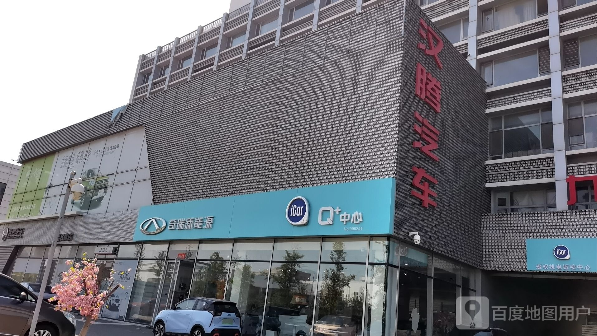 汉腾汽车(大连名腾店)