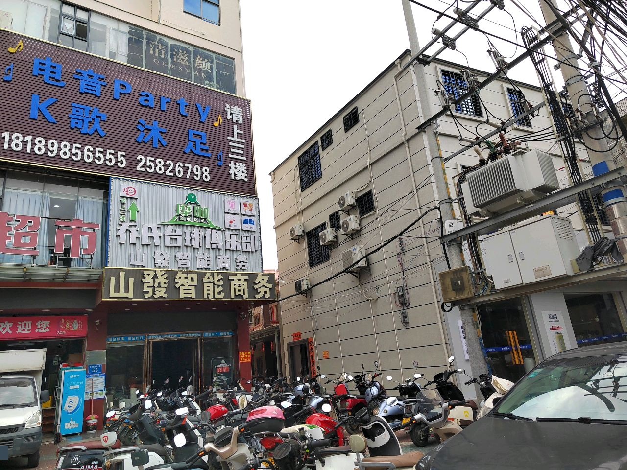 摩咖乔氏台球俱乐部(板桥路店)