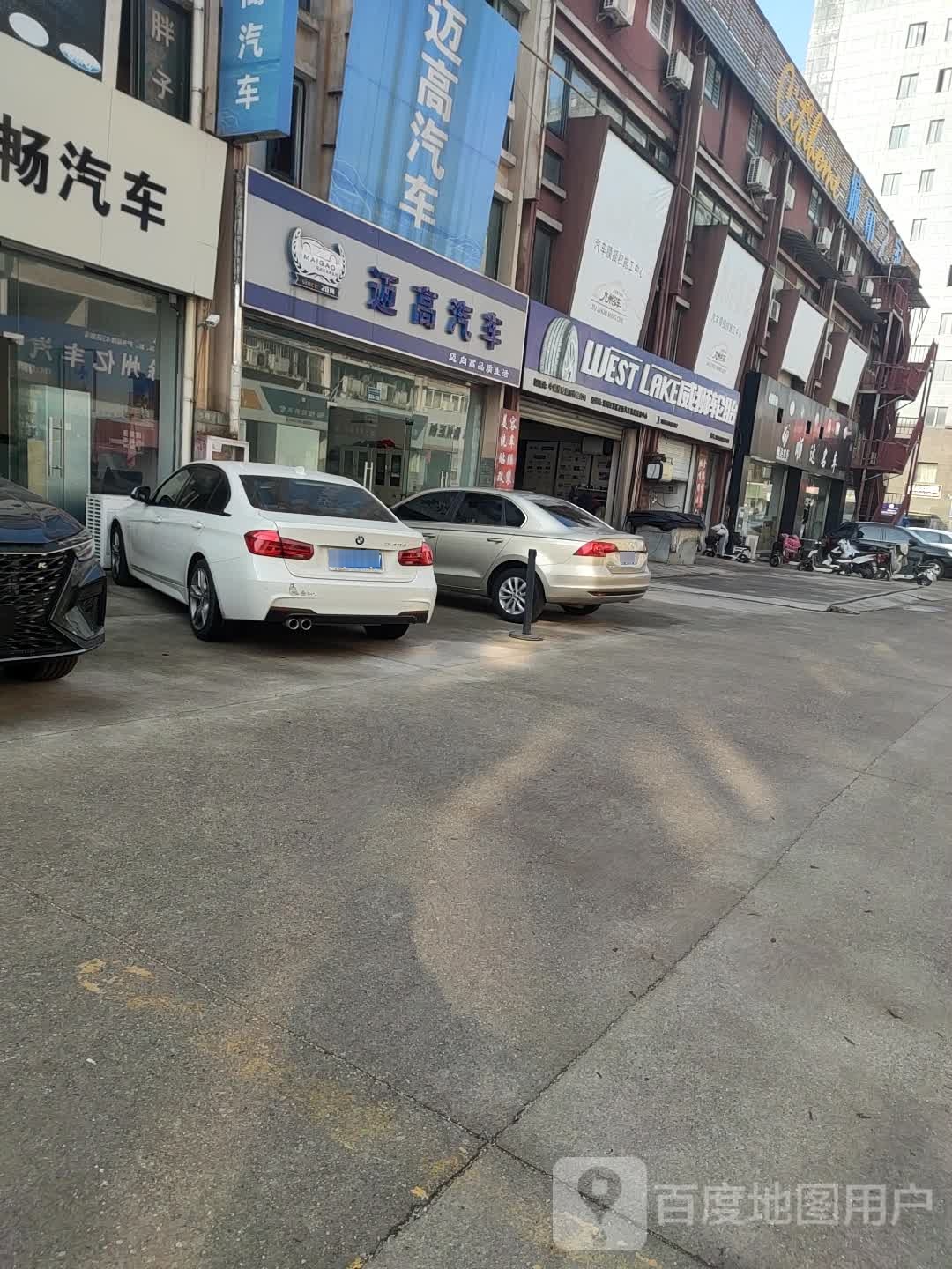 迈高汽车