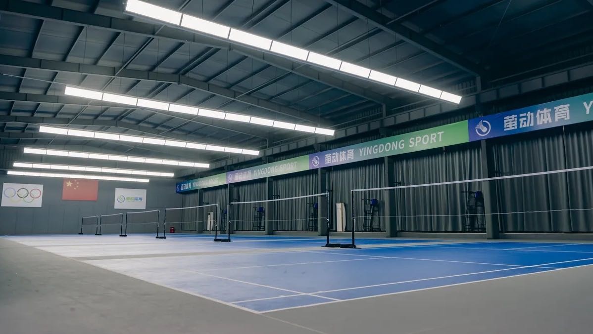 萤动羽毛球馆