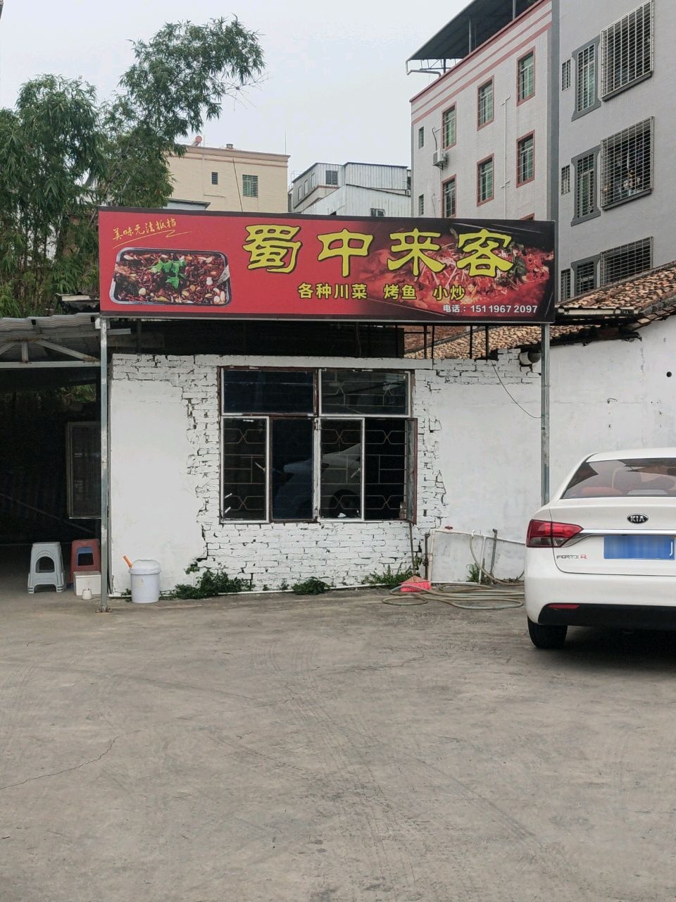 蜀中来客