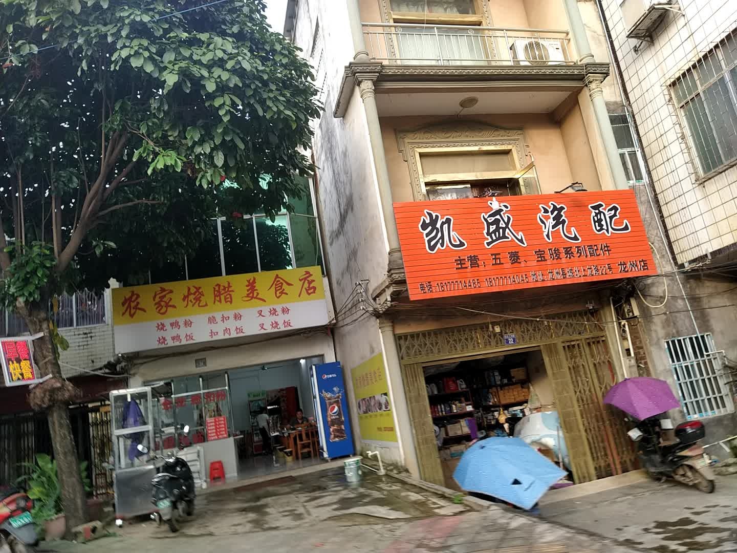 凯盛汽配