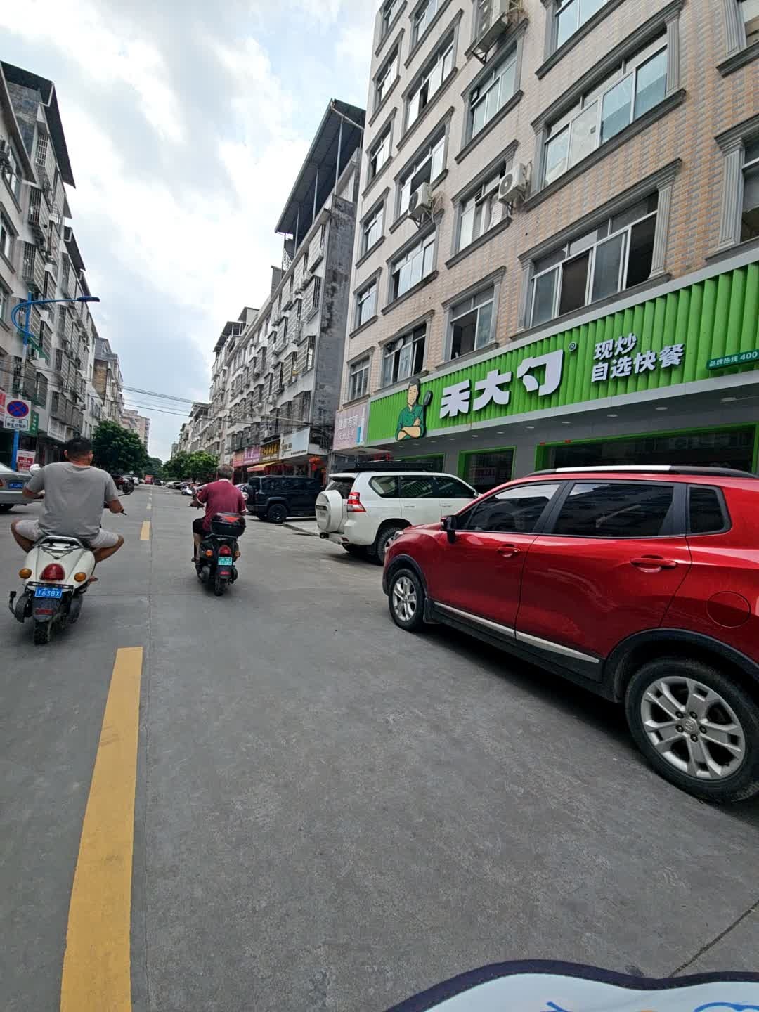 禾大勺餐厅(永安路店)