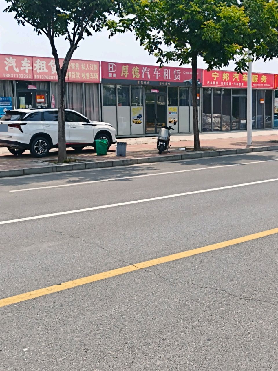 厚德汽车租赁