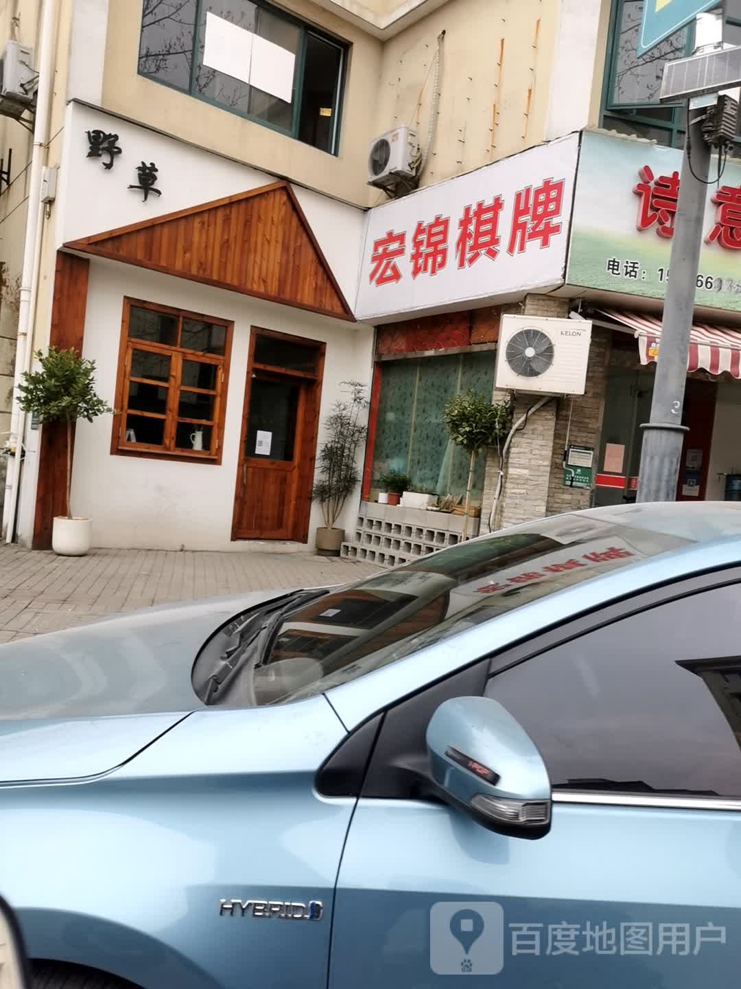 宏锦气派