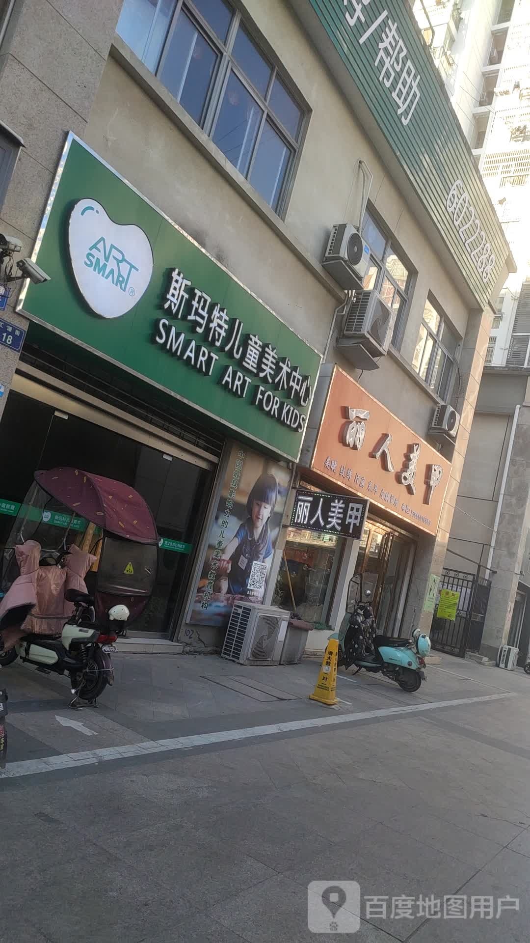 丽人没甲