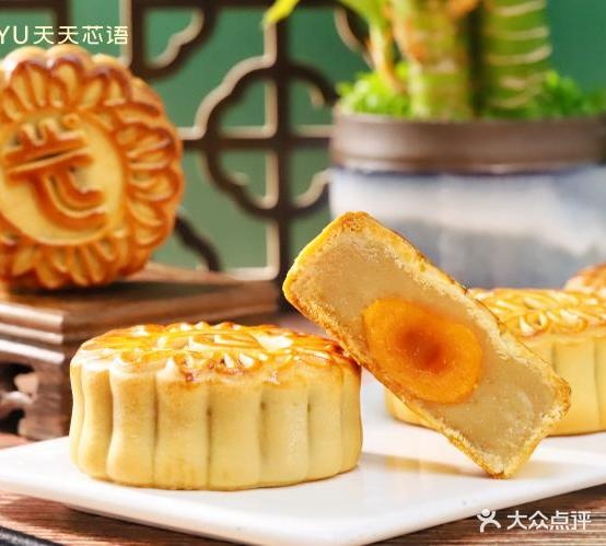 天天芯语(玉高店)