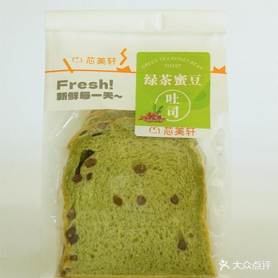 芯美轩鲜奶蛋糕(康城店)