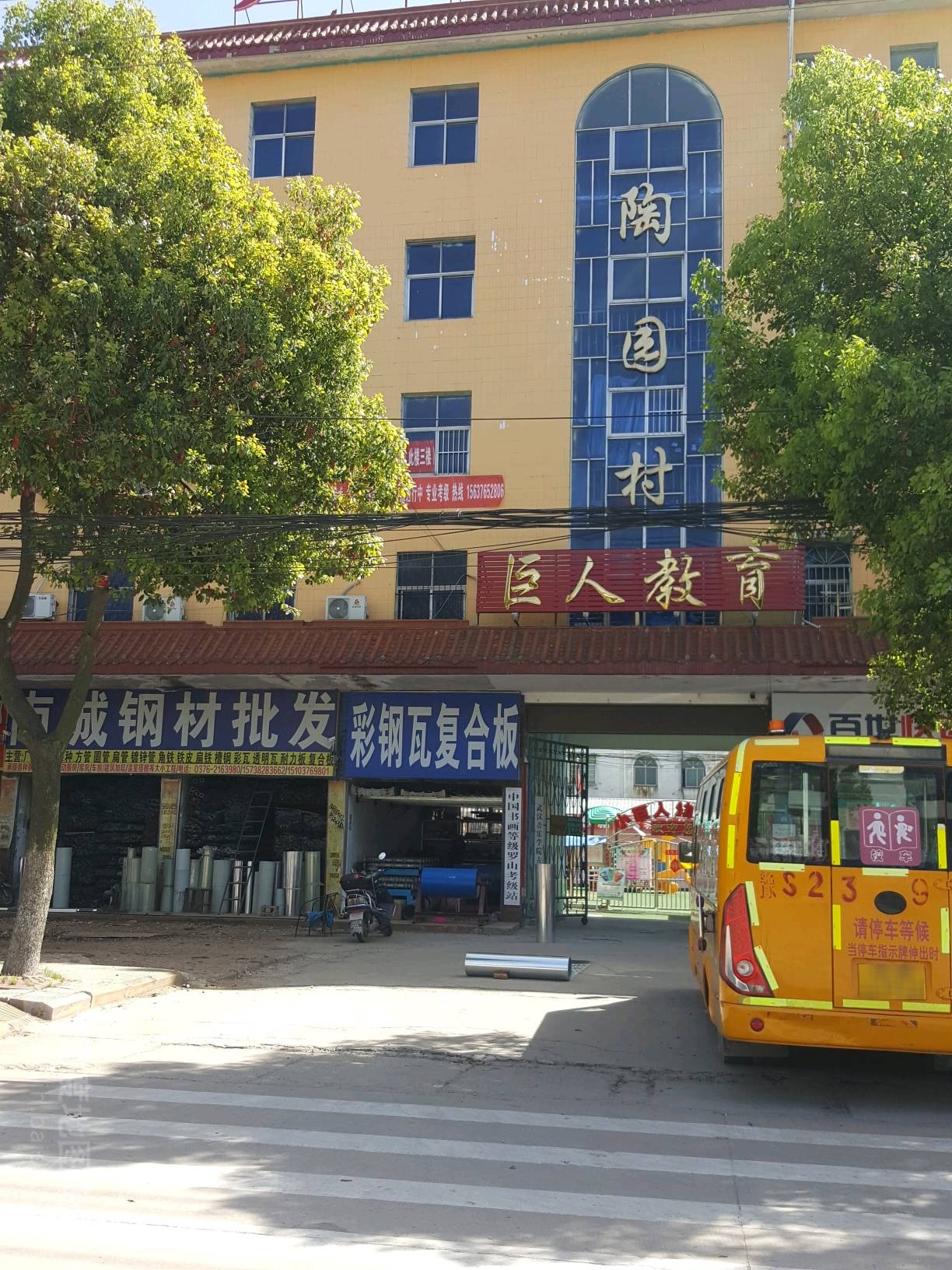 河南省信阳市罗山县G312(龙山大道)