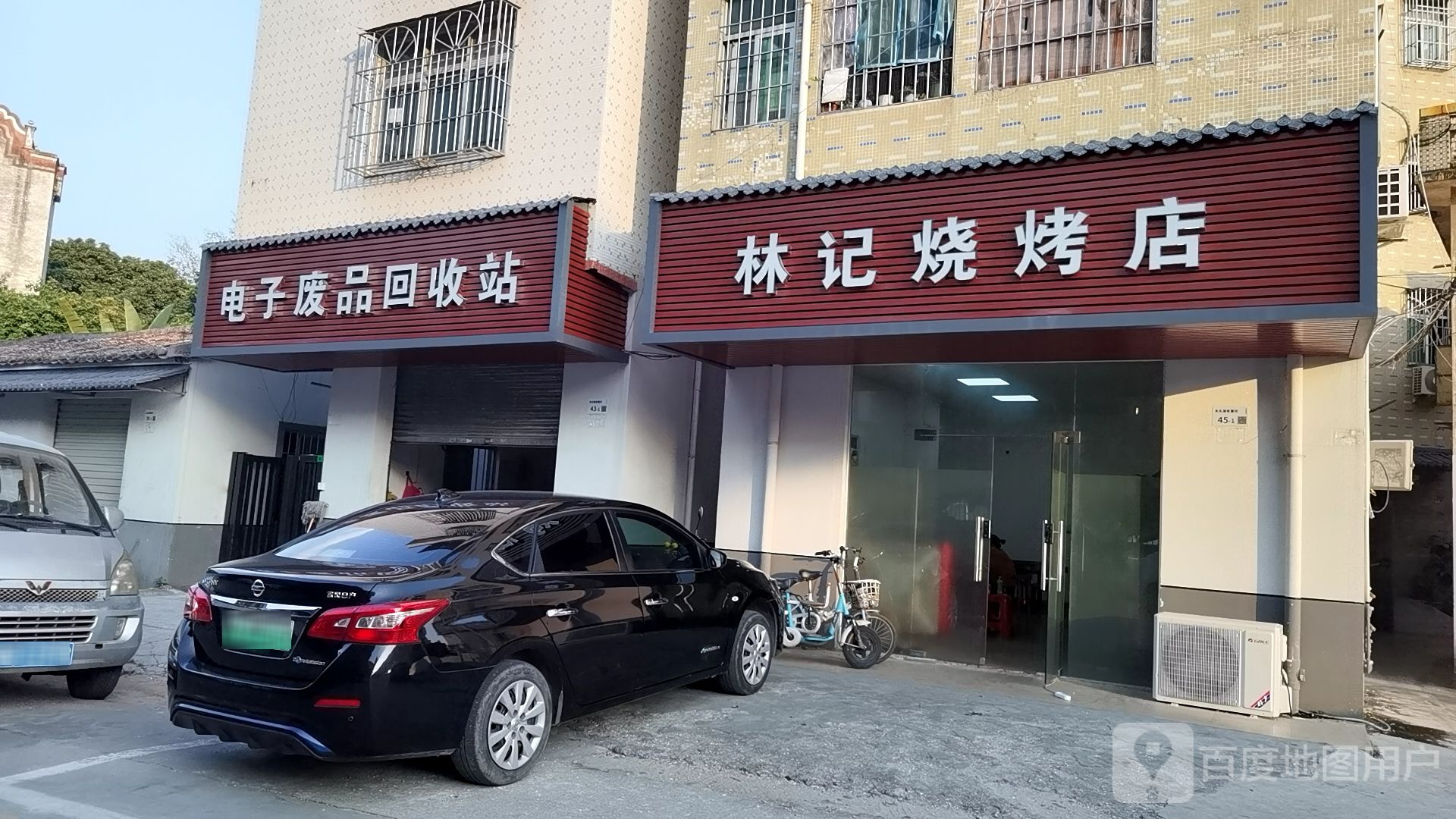 电子废品回收站