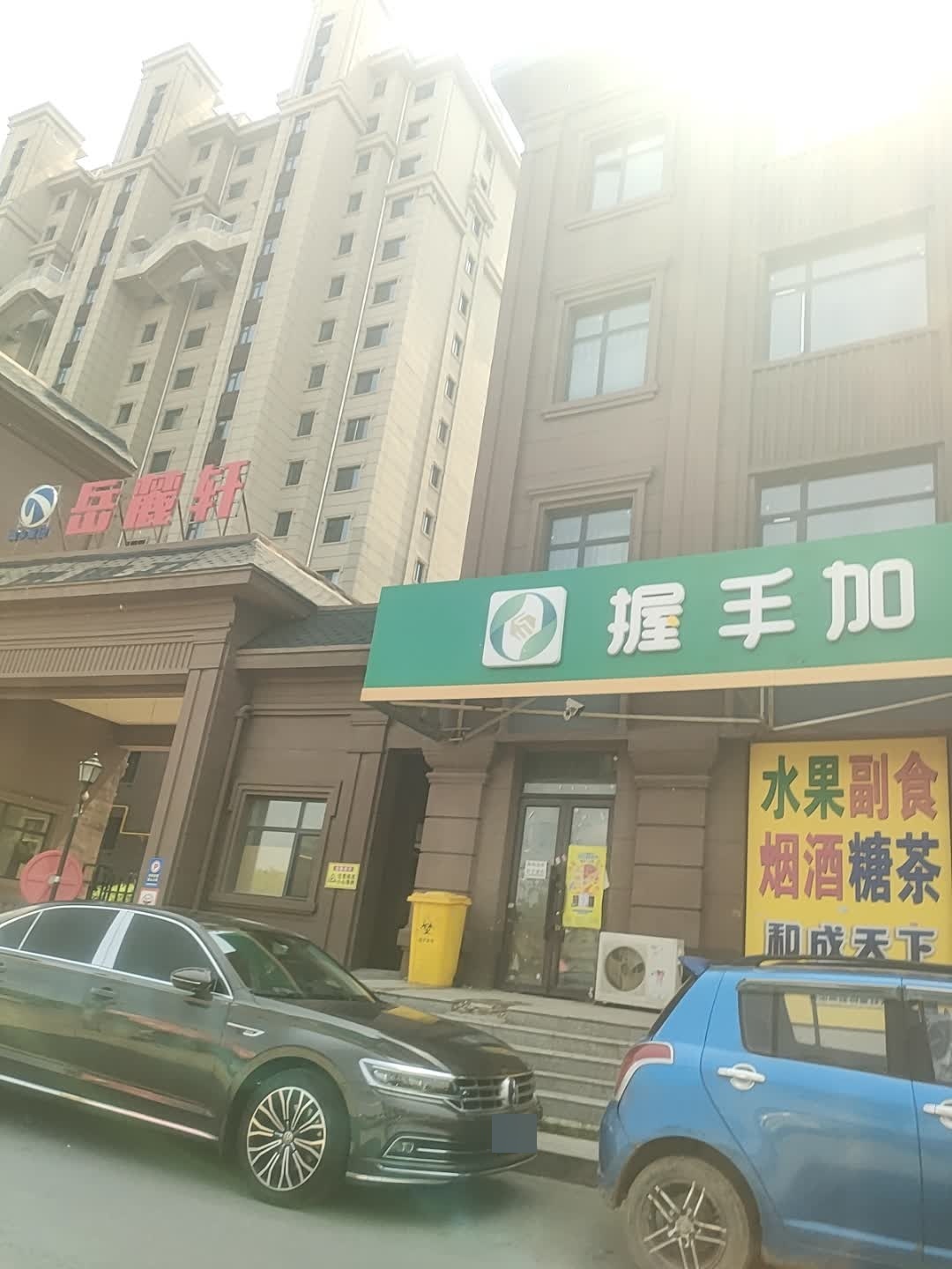 城乡集团岳麓轩小区