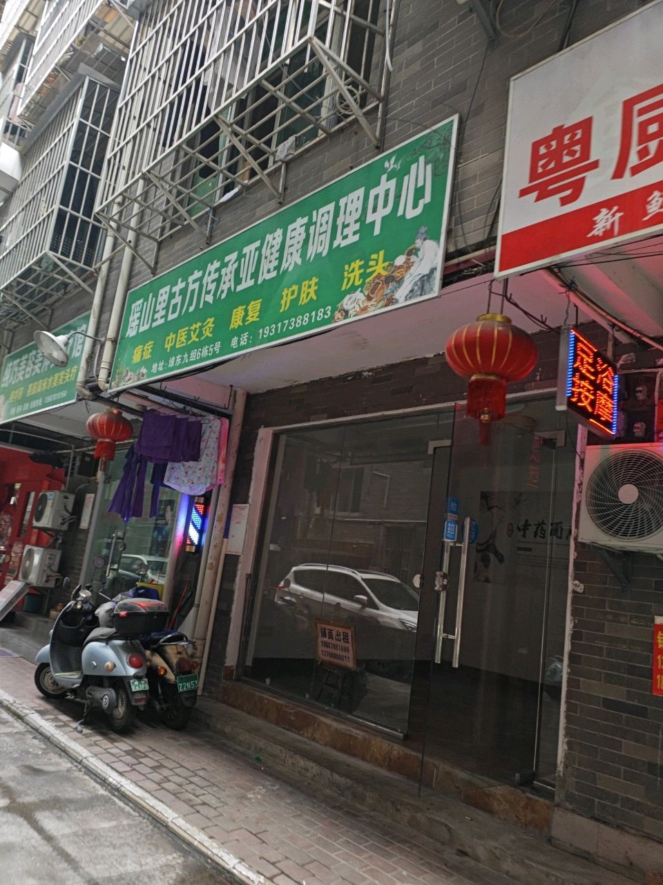 纯巧美容(埌东九组店)