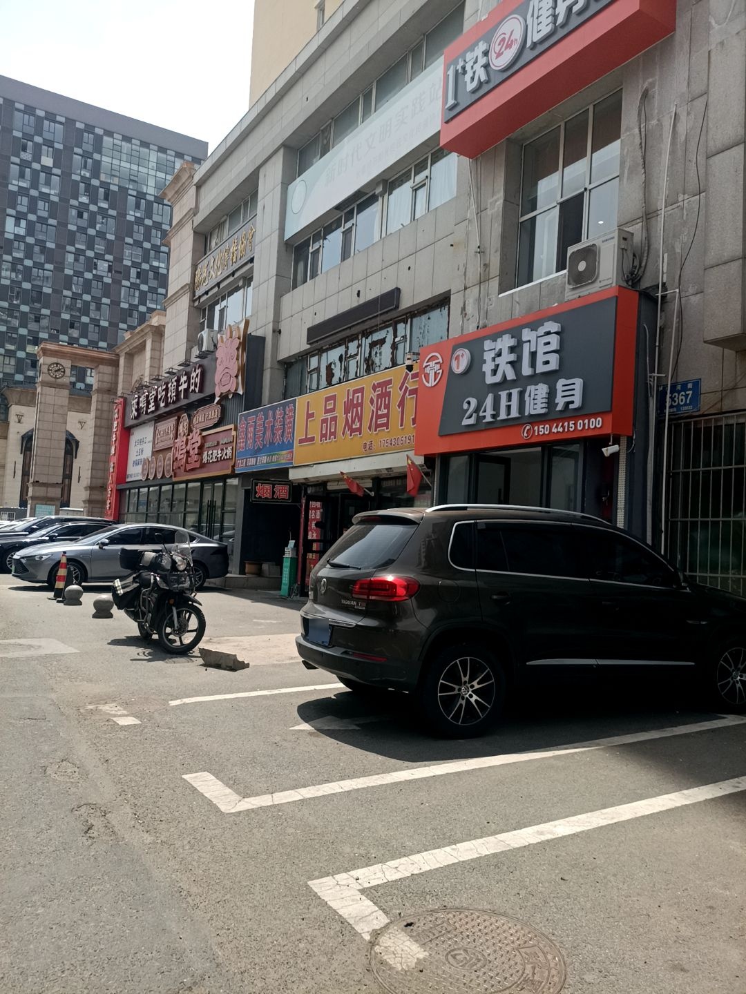 铁馆24H健身(北海路店)