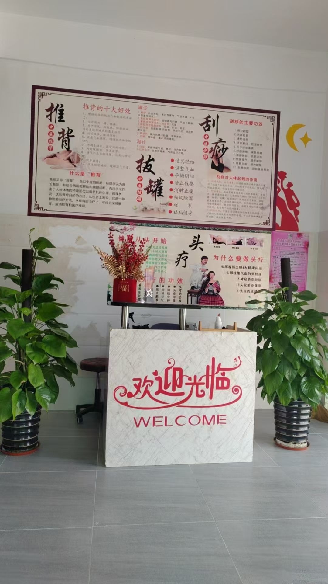 俏佳人美容院(黄流店)