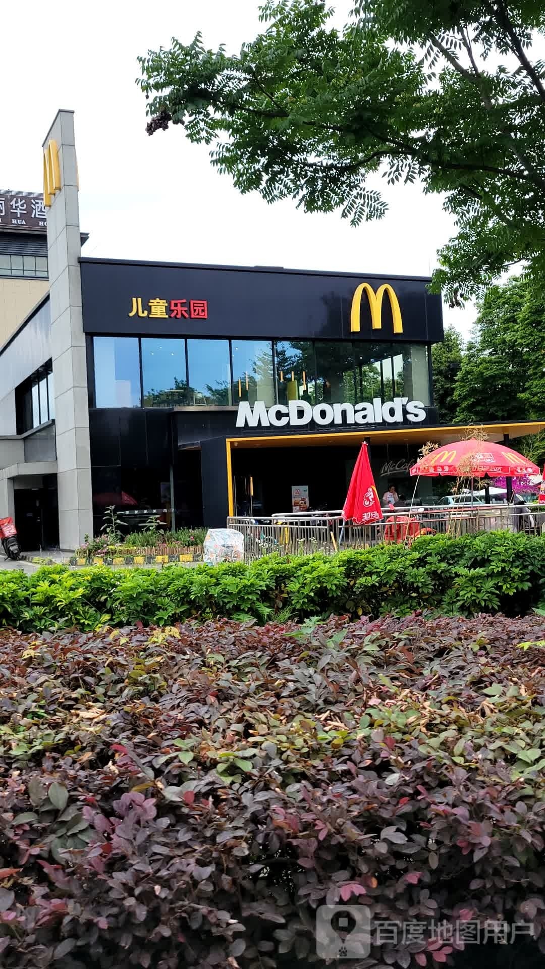 麦当劳(国际社区店)