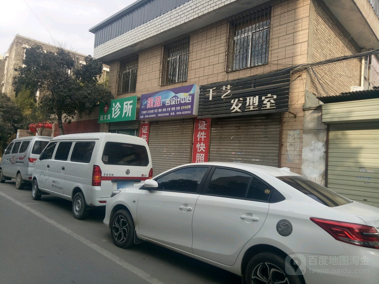 千亿时尚美容室(桃园路店)