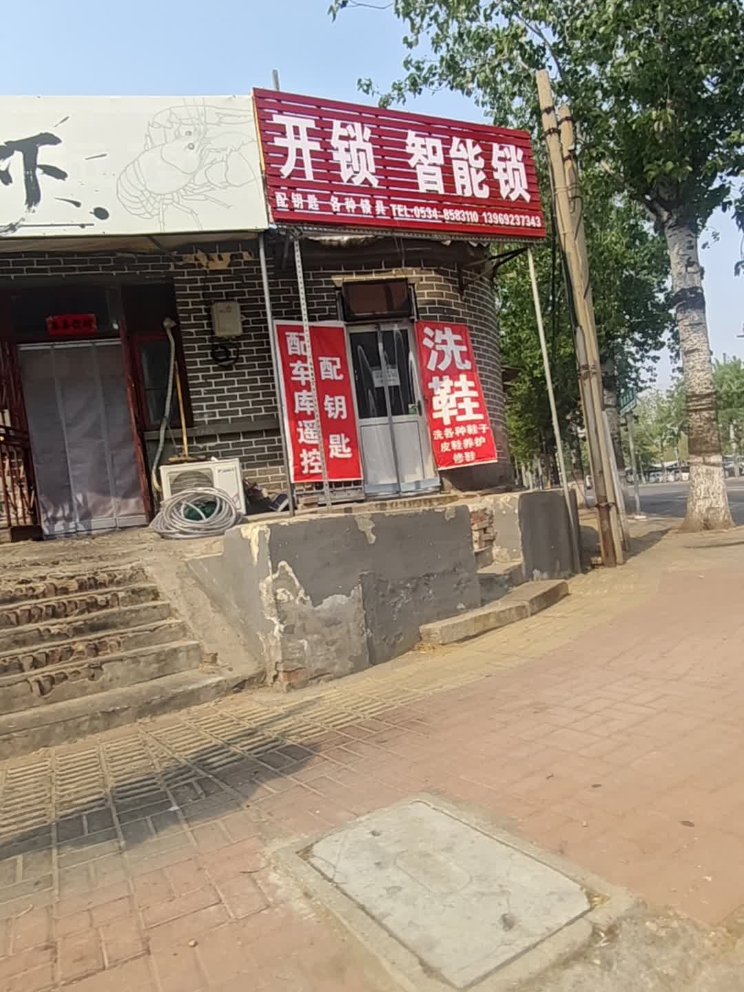 开锁智能锁