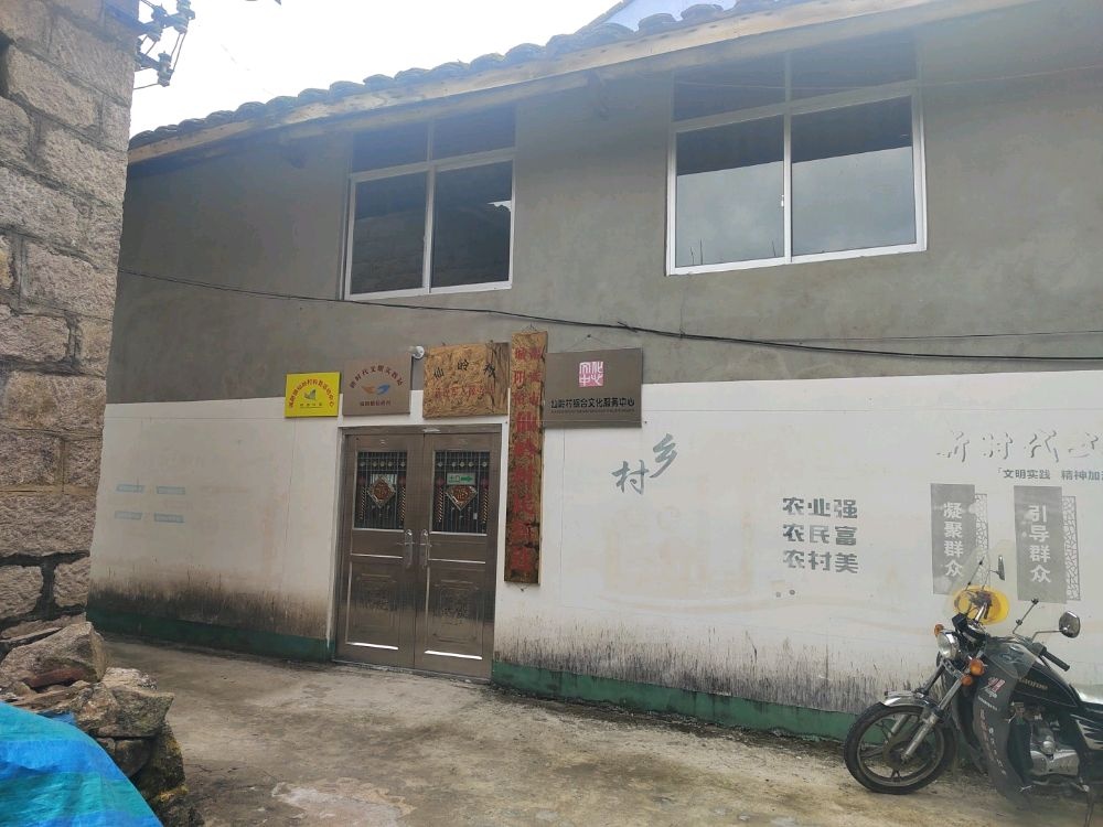 福安市城阳镇仙岭退役军人服务站