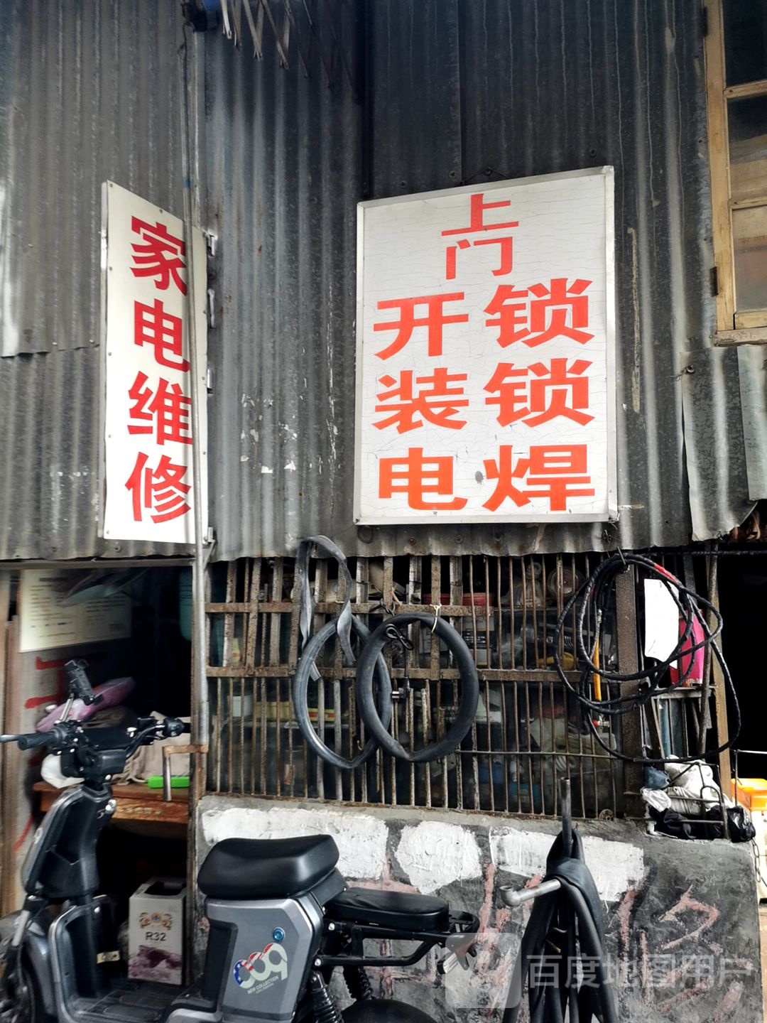 上门可开锁(大岭路店)