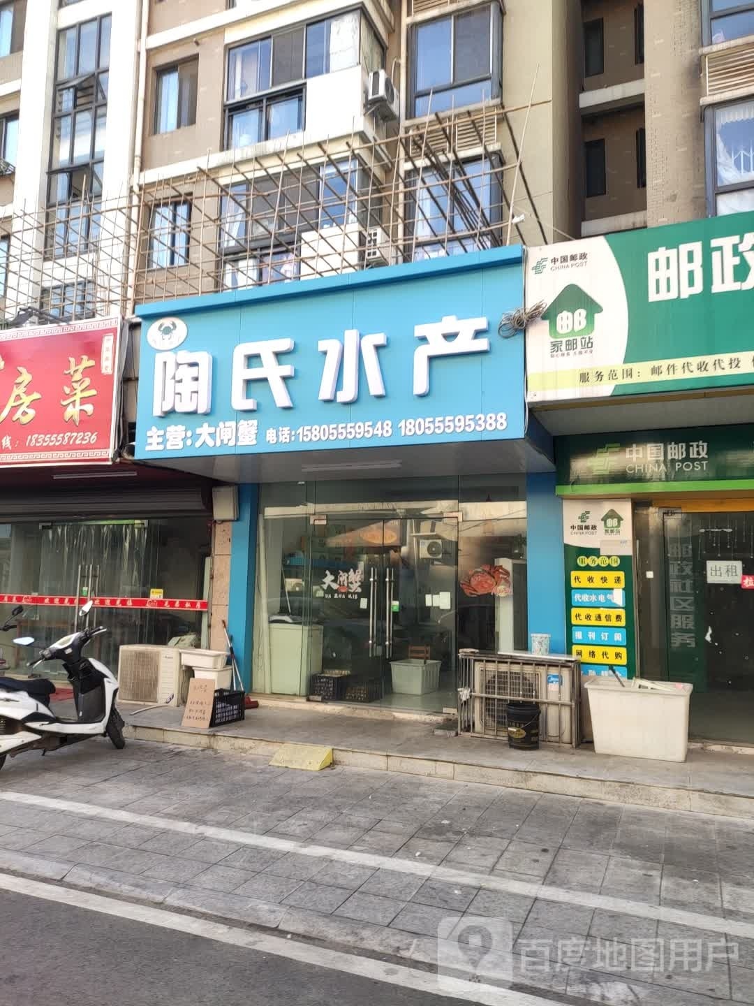 陶氏睡产