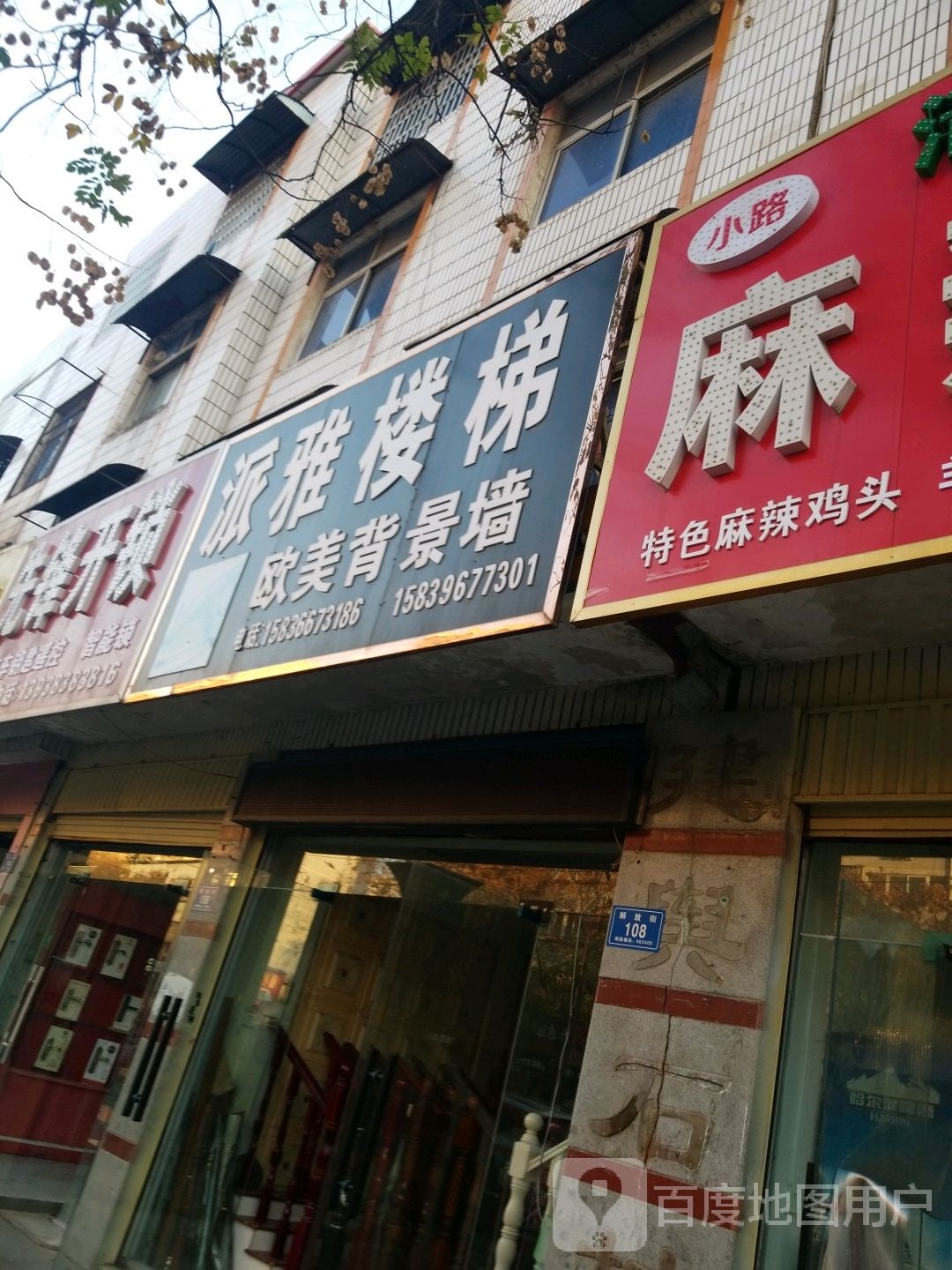 先锋开锁