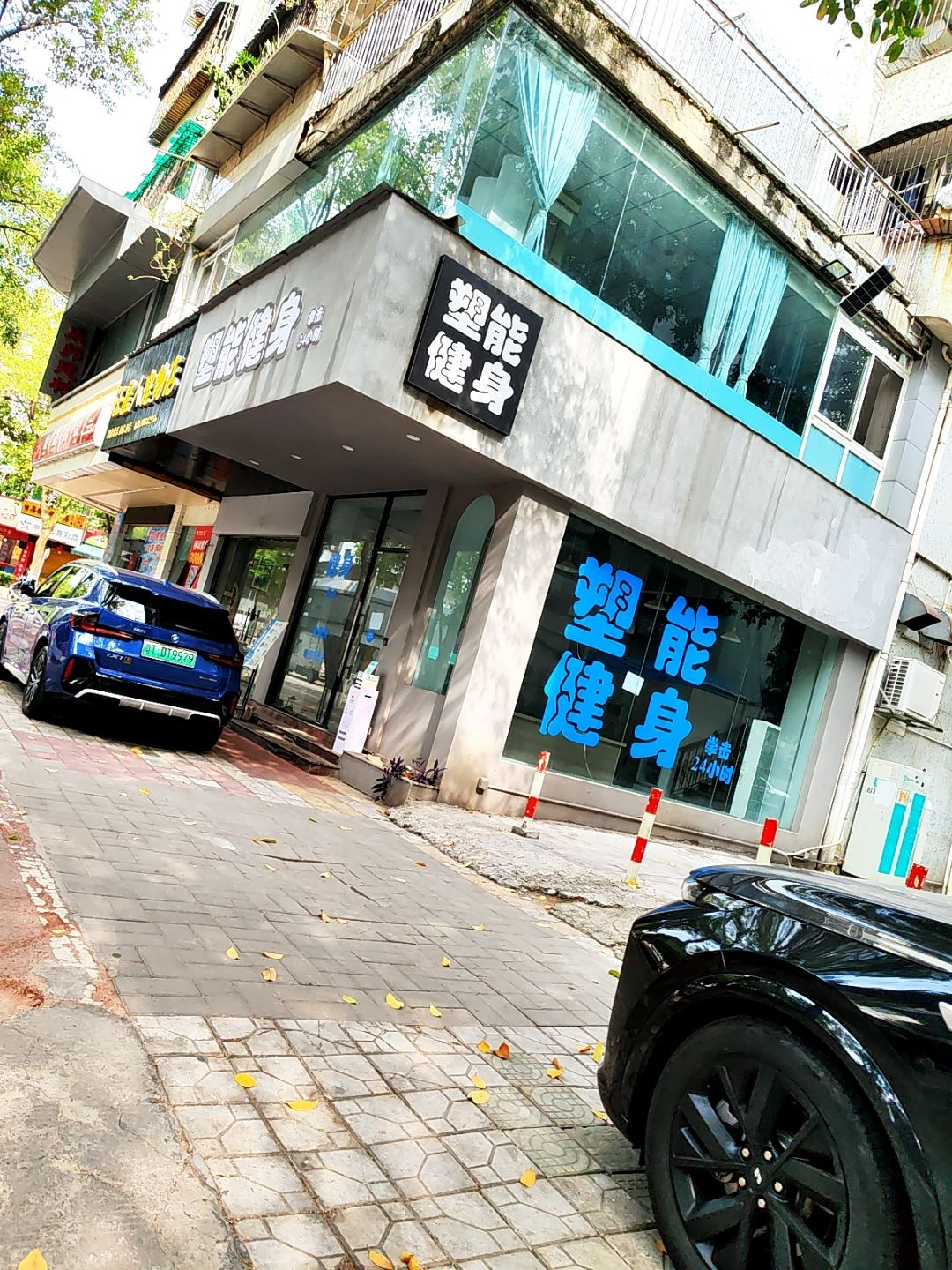 塑能健身(拳击)