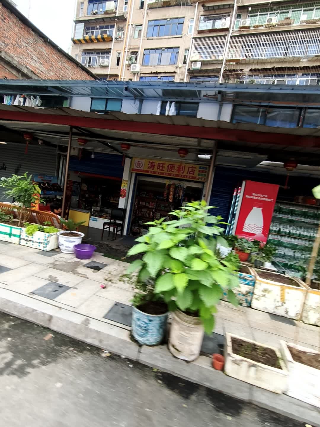 涛旺便利店(巴中店)