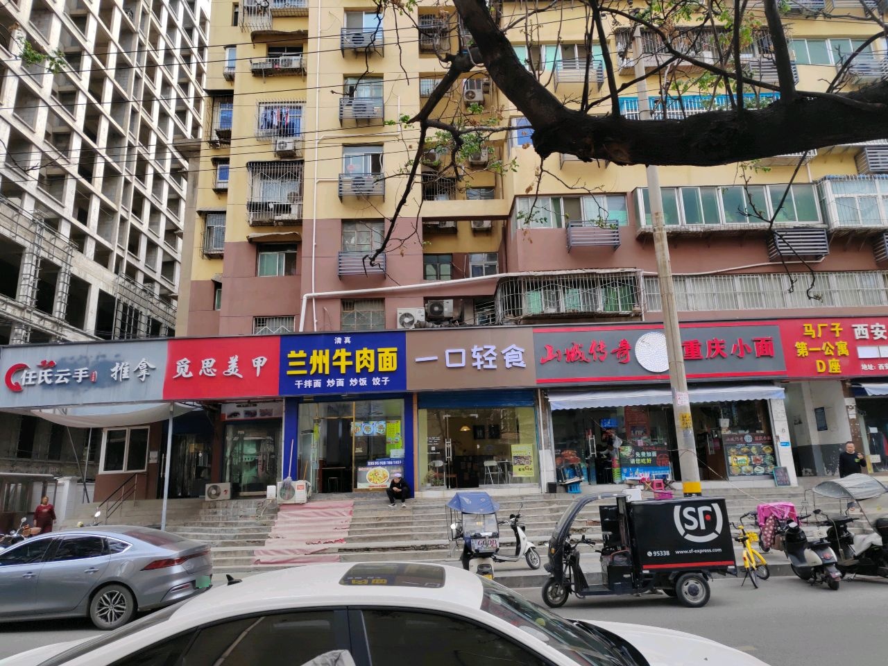清真兰州牛肉面